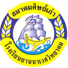 ตราสัญลักษณ์สมาคมศิษย์เก่าโรงเรียนยานนาเวศวิทยาคม