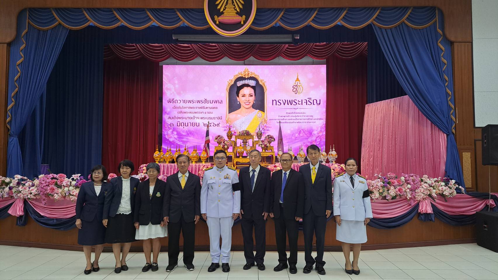 พิธีถวายพระพรชัยมงคล พระบรมราชินี